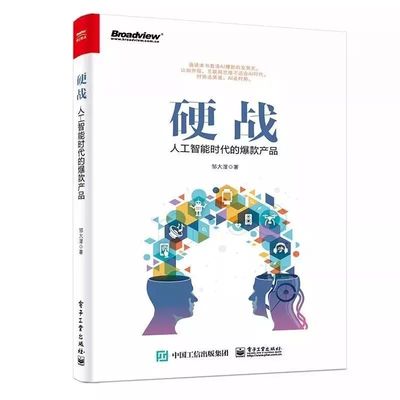 破局新零售 人工智能如何賦能未來商業(yè)生態(tài)
