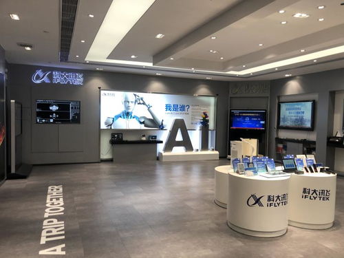 智慧之聲，智見(jiàn)未來(lái)——走進(jìn)科大訊飛華南人工智能研究院